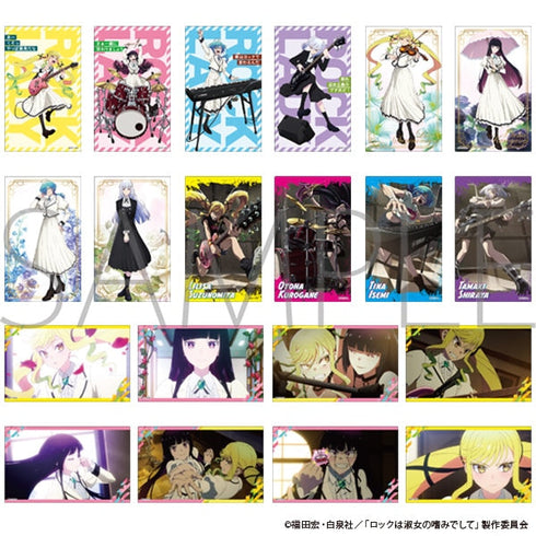 『ロックは淑女の嗜みでして』メモリアルクリアカードコレクション【BOX】